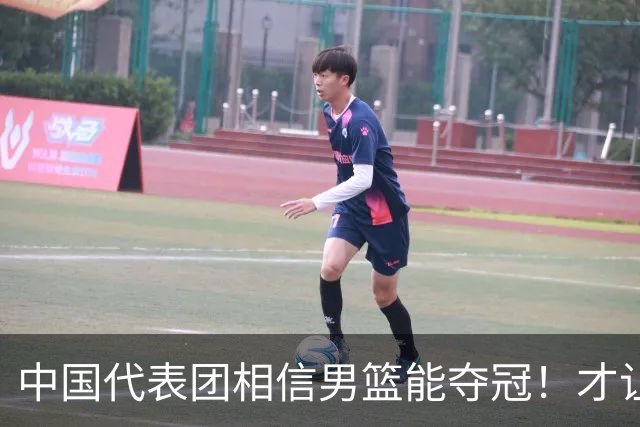 中国代表团相信男篮能夺冠！才让胡明轩当旗手 名记：郭士强不会辞职